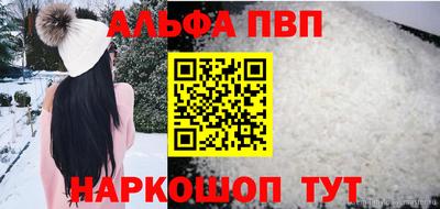 кристаллы Гай