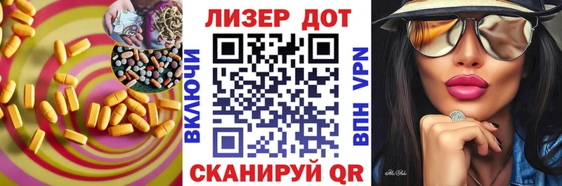 где можно купить наркотик  Надым  ЛСД экстази кислота 