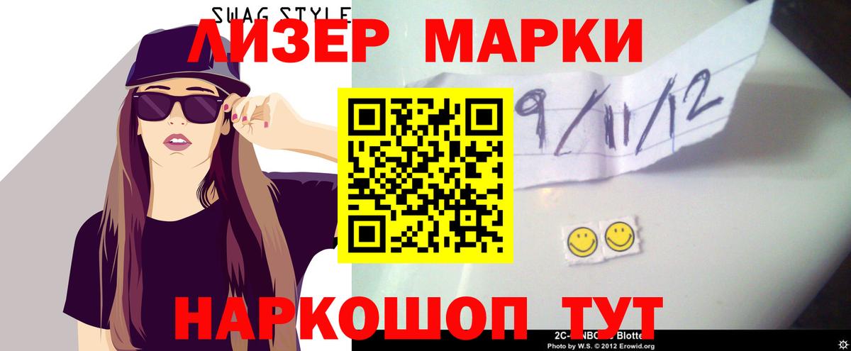 Надым  LSD-25 экстази кислота  Вход с VPN  MEGA сайт  ЛСД экстази кислота 