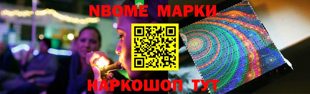 Мефедрон кристаллы  Канабис  Надым  Гашиш  Вход с VPN 