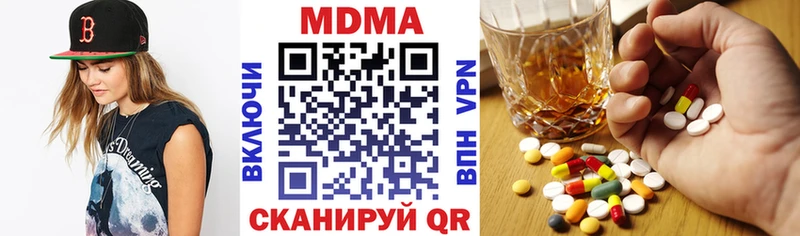 МДМА кристаллы Надым