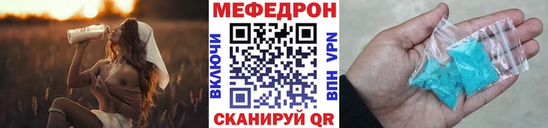 Мефедрон мука  Надым 