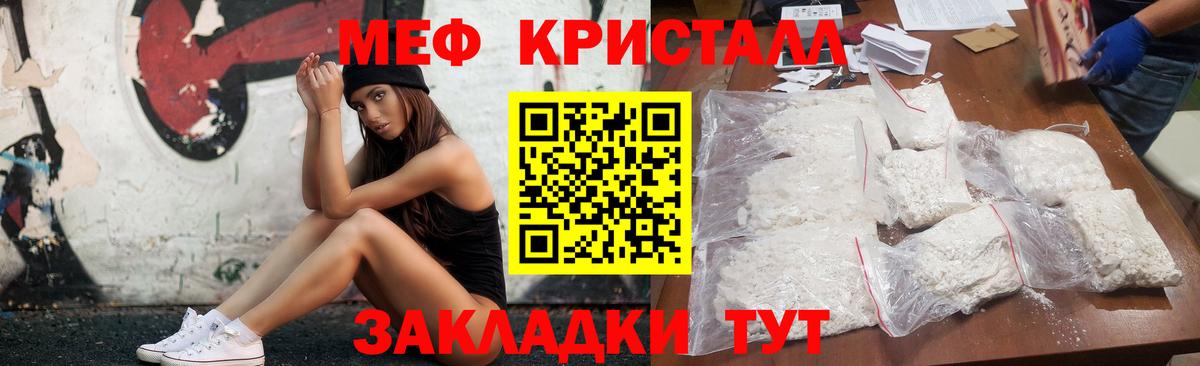 МЕФ VHQ  МЕФ  МЕФ  МЕФ VHQ  Вход с VPN  Надым 