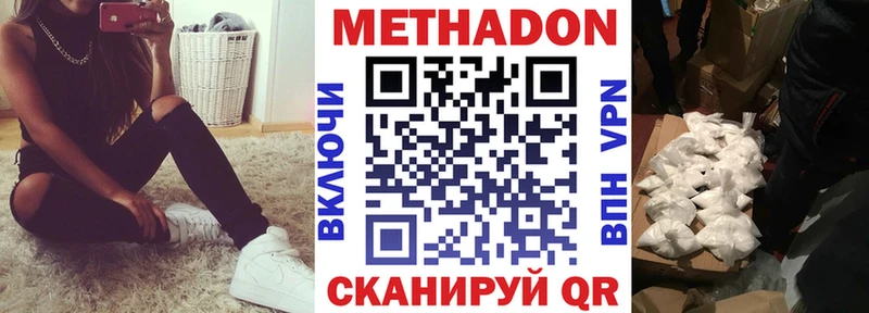 МЕТАДОН мёд  KRAKEN tor  Надым 