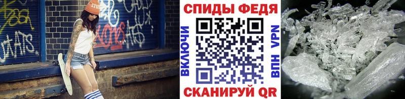 купить Надым Метамфетамин Methamphetamine