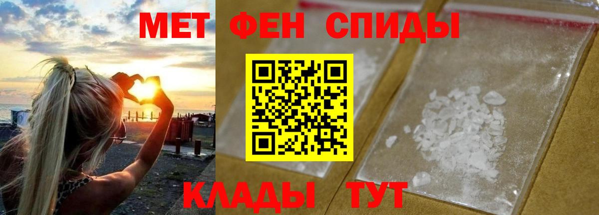 Надым  Метамфетамин витя  Метамфетамин витя  Вход с VPN 