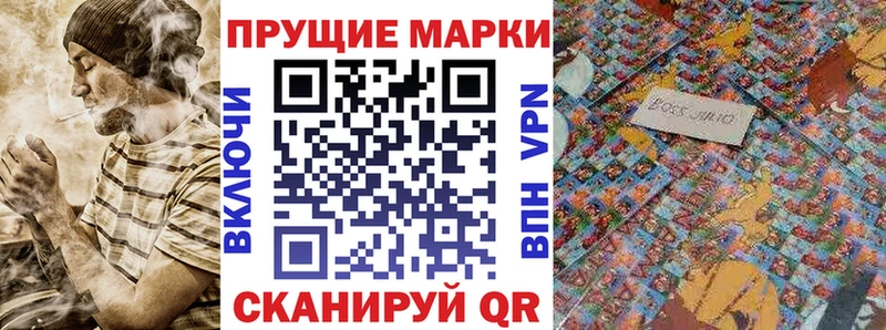 ссылка на мегу   сколько стоит  Надым  Марки 25I-NBOMe 1,5мг 