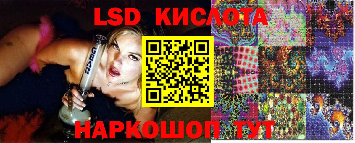 Надым  Наркотические марки 1,5мг  Наркотические марки  Вход с VPN 