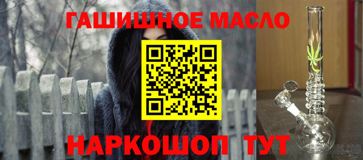 Надым  ТГК вейп с тгк  Вход с VPN 