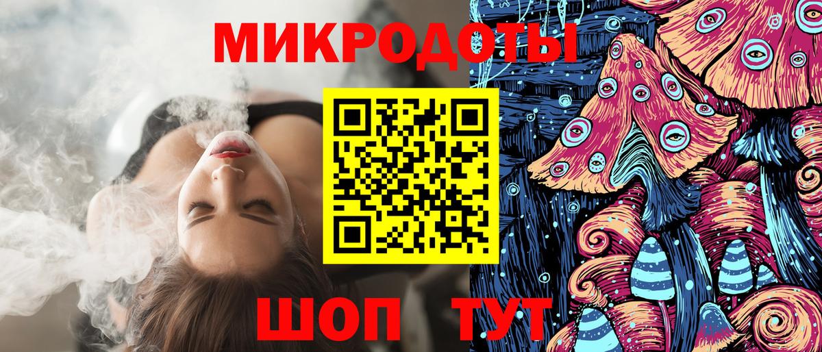 Псилоцибиновые грибы Magic Shrooms Надым