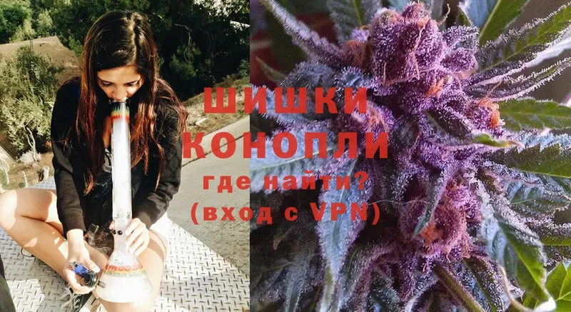 Бошки марихуана LSD WEED  Надым 