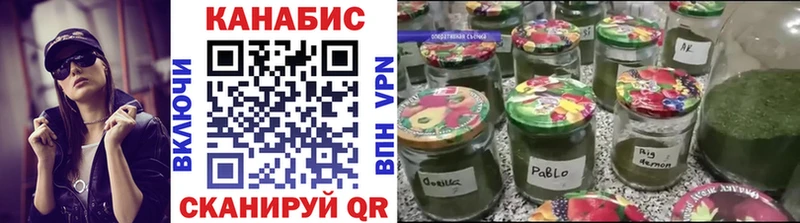 Марихуана SATIVA & INDICA Надым
