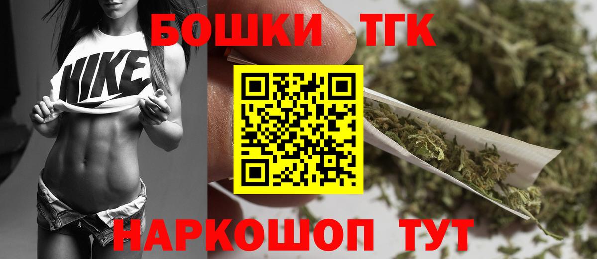 Конопля Bruce Banner  Шишки марихуана ГИДРОПОН  Вход с VPN  Конопля Bruce Banner  Надым 